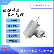 F390΢��늙C 늄��ݽz��늴��L����ֱ��늙C˦֬�C���΢��늙C