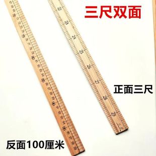 1��ֱ��ľ�߃��|������p��̶ȳ� ������������Ӣ��p�x�ÿp����