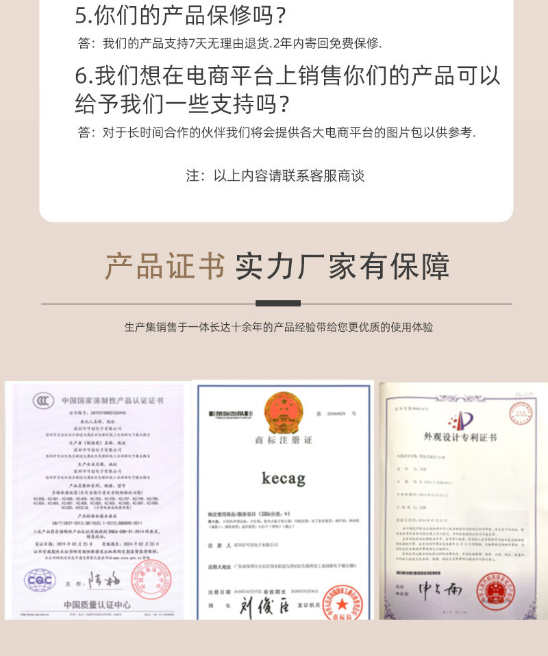 详情页13-恢复的_12.jpg