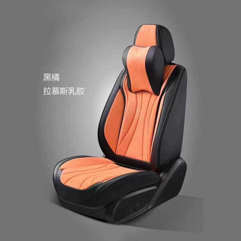 Rams car seat cushion latex suede four seasons universal full surround soft sofa car seat cushion seat cover wholesale