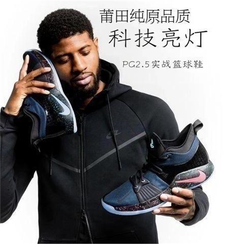 Putian Pure Original Pg2.5 Paul George Basketball Shoes Pg2.5 Light-Up Practical Sports Shoes for Men and Women with Shock Absorption and Wear-Resistant Features