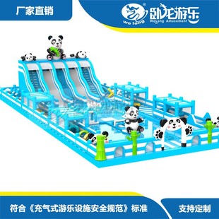Surrounding Children's Water Park Panda Water Park Wolong Amusement Brand