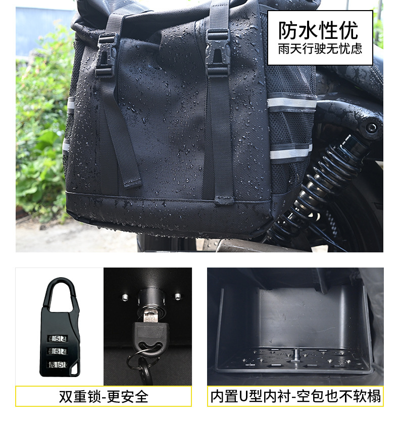 Suitable for Haojue Tr300 Plus Urban Travel Version Motorcycle Bumper, Folding Backrest, Side Bag, Rack, and Guard Bar