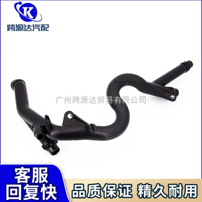 11537806706 Auto Parts Coolant Hose Suitable for Bmw X5/X6/7 Series/5 Series Coolant Water Pipe (automobile water pipe)
