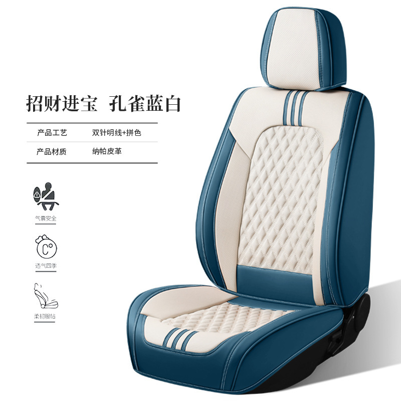 新しいハイエンドスエードカーシートクッション、完全密閉型菱形格子カーシートクッション、四季用クッション、5人乗りフルカバーシートカバー|undefined
