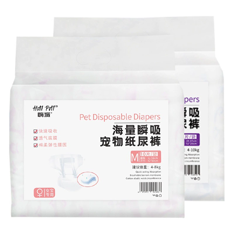 Производители подгузников для домашних животных подгузники для собак одноразовые суки менструальные штаны зоотовары оптом