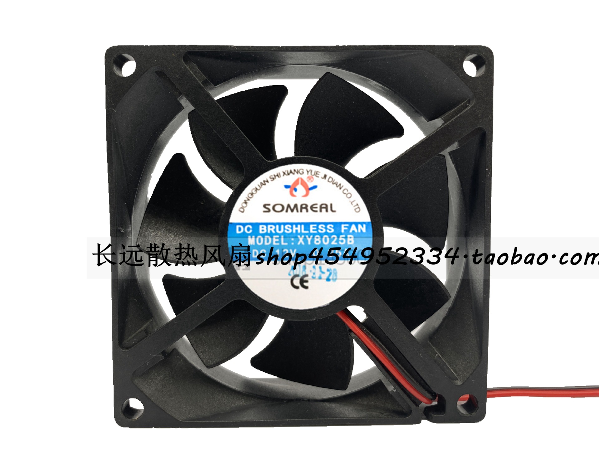 全新SOMREAL XY8025B 12V 0.25A 8CM 8025 电焊机变频器散热风扇