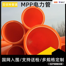 PE管;波纹管;PVC管