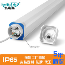 �{ɫ��������1.5��60W����֧�ܟ�T8�p�ܷ�ˮ��Ȏ��Ӿ��˿ɴ�