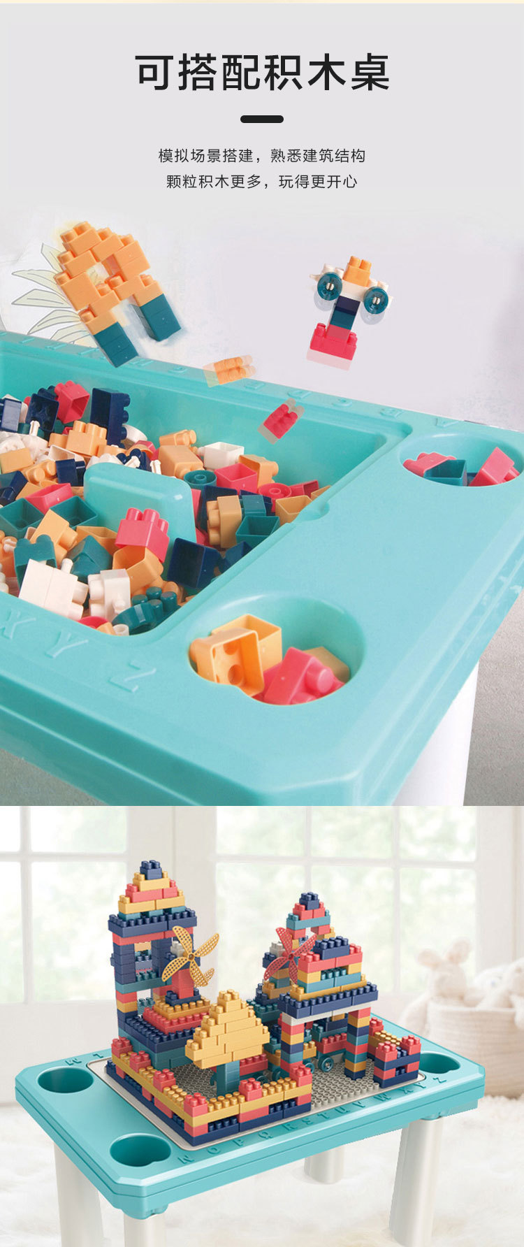 莫兰迪积木_11.jpg