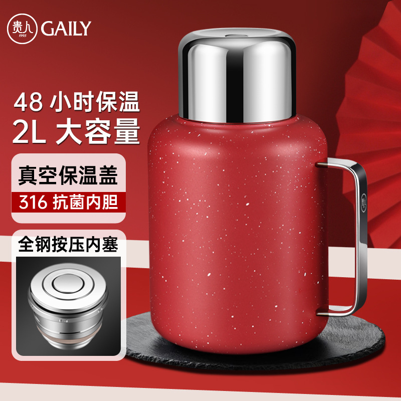 2000ML 차이니즈 레드