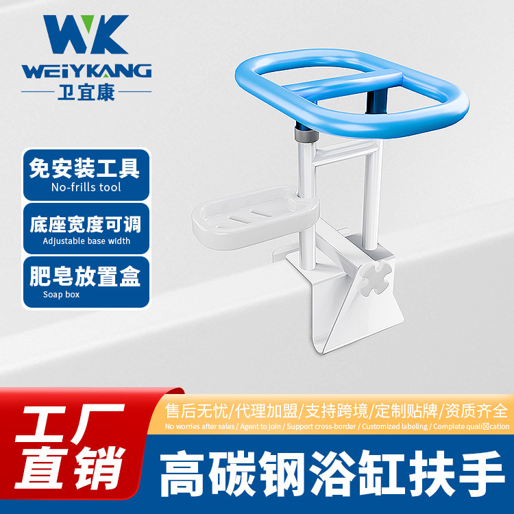 Amazon Bathroom Bathtub Handrail Punch-free Elderly Bathroom Non-slip Railing Handle Pregnant Women Bathtub Handle