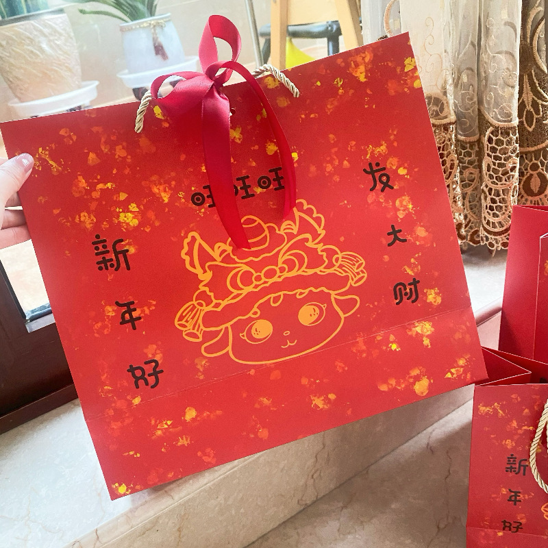New Year's Day Wangwang Handbag Red Festive Gift Bag Gift Packaging Bag Spring Festival Bags Gift Bag