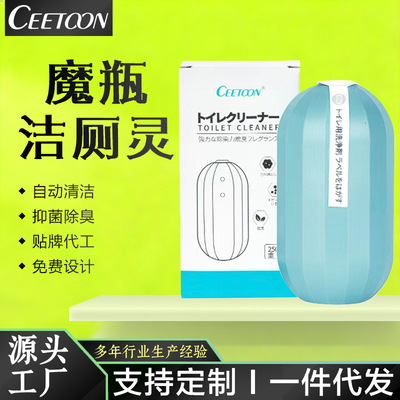 Cross border Foreign trade closestool Bottle Toilet Ling Blue Bubble Effervescent toilet Deodorization Toilet treasure Urine scale