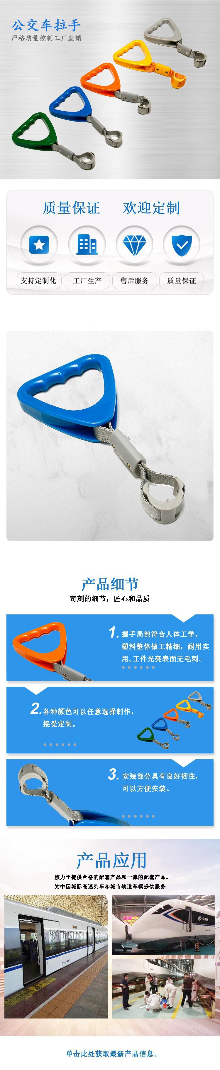 Factory Direct Sales of Various Colors, Triangular Subway Ring Handle, Bus, Bus, Bus Handle, Ring Bracelet