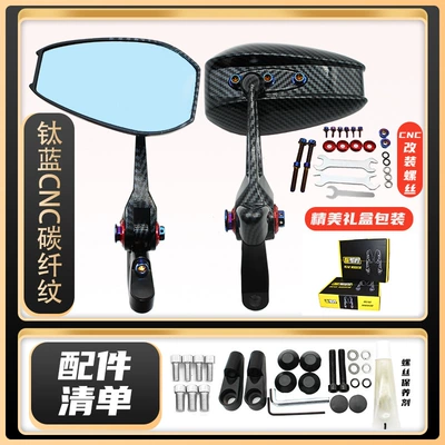Motorcycle Motherland Modified Screw Reverse | Motorcycle rearview mirror - a-pair-of-blue-lights-with-carbon-fiber-pattern-ninebot-model-a-set-of-cnc-titanium-blue-please-note-tools-for-other-models