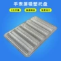 智能pet屏幕吸塑吸塑盒