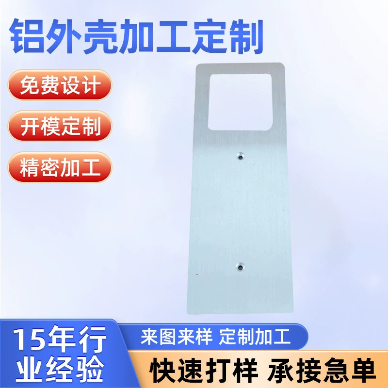 Заводская лазерная резка обработки деталей из листового металла обработка радиаторов панель управления доступом промышленный алюминиевый профиль обработка cnc