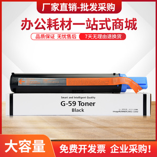 �m�ü���iR2206i�ۺ�NPG-59ī��iR2425 iR2204AD iR2202N iR2002L