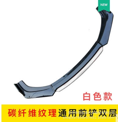 Big Surrounded – fiber pattern four-segment front shovel - carbon-braze-pattern-with-white