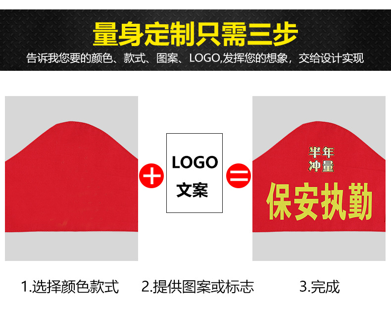 智淘复制_desc_719678930865