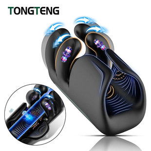 Inks Penis Trainer Men's Exercise Aircraft Cup Four-Finger Slap Vibrating Massager Adult Products Wholesale