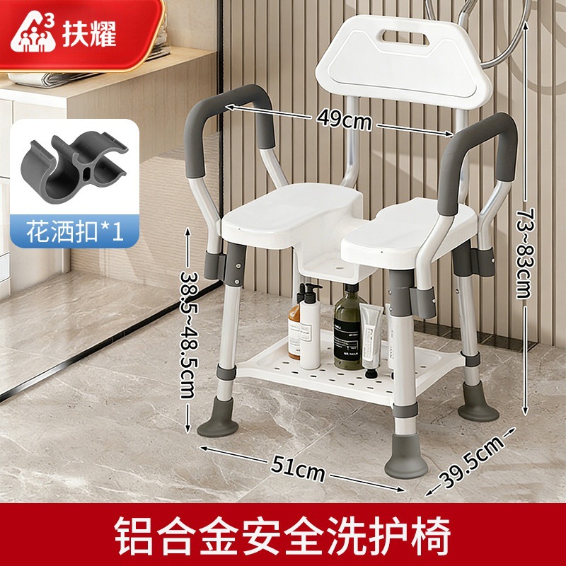 silla de baño para personas mayores, taburete de baño para personas mayores, baño antideslizante, asiento de baño seguro image 23