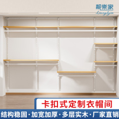 衣帽间开放式家用卧室衣橱柜步入式钢制整体租房衣柜挂衣区衣帽间