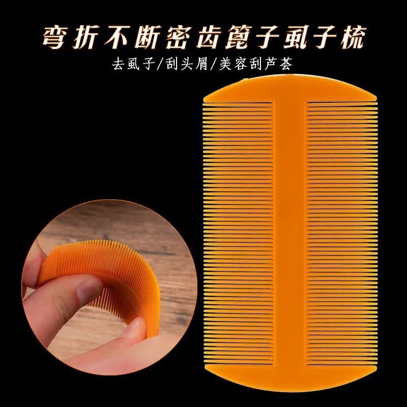 極細歯の極厚大型櫛、フケ掃除マッサージコーム、シラミコーム、プラスチック両面コーム|undefined