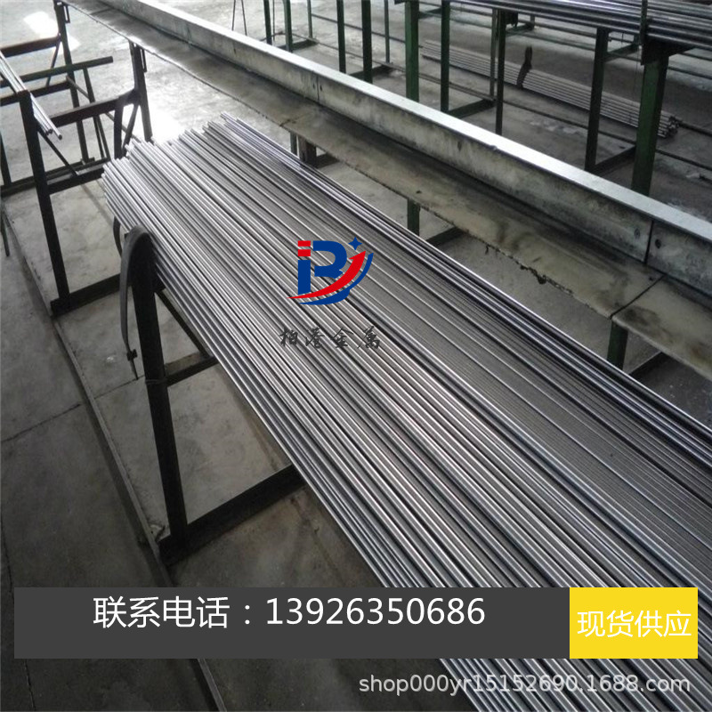 45AH钢棒45AH圆钢圆钢圆棒材料 钢料 模具钢 钢板 钢棒