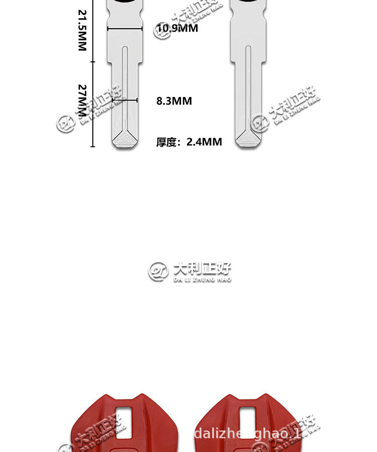 Suitable for Ducati MTS950 self-swimming 400/800/1100 chip motorcycle key embryo/handle
