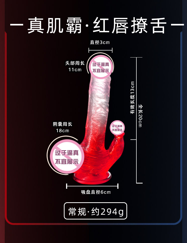 Jiuai Crystal Special-Shaped Soft Silicone Dildo for Women, Realistic Feel, Small or Large — detail image 7