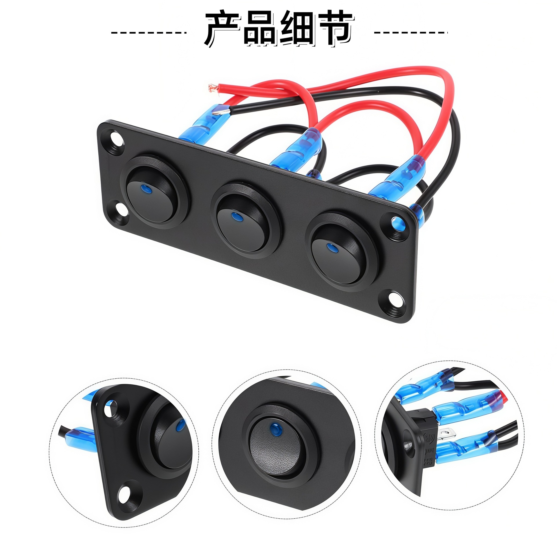 Yacht Modification Switch 12-24V Rv Waterproof Cat-Eye Switch 1/2/3/4/5/6 Gang Car Modification Multi-Function