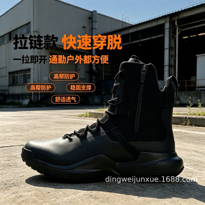 High-top tactical boots for men, outdoor hiking and trekking, non-slip, breathable combat boots, lightweight, durable, with quick zipper, in stock High-top tactical boots for men, outdoor hiking and trekking, non-slip, breathable combat boots, lightweight, durable, with quick zipper, in stock