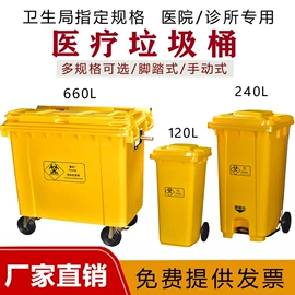 垃圾桶;垃圾袋;环卫垃圾桶