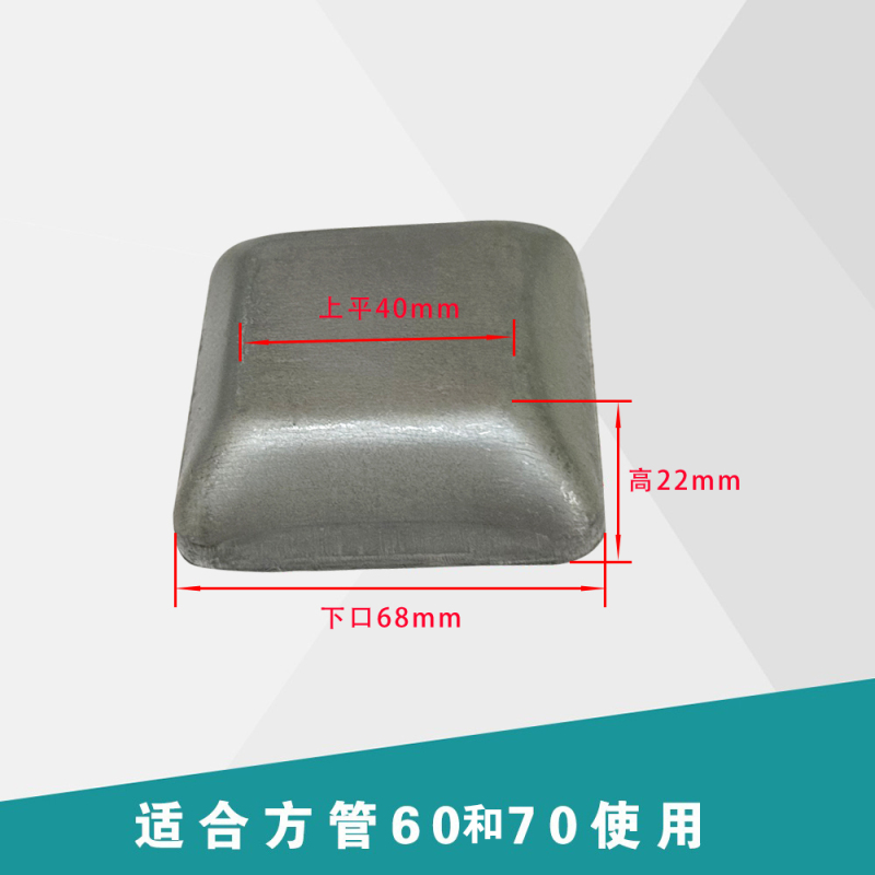 金属堆垛脚碗底座货架堆码圆脚碗方管顶盖封头料箱底脚腕冷库脚碗|undefined