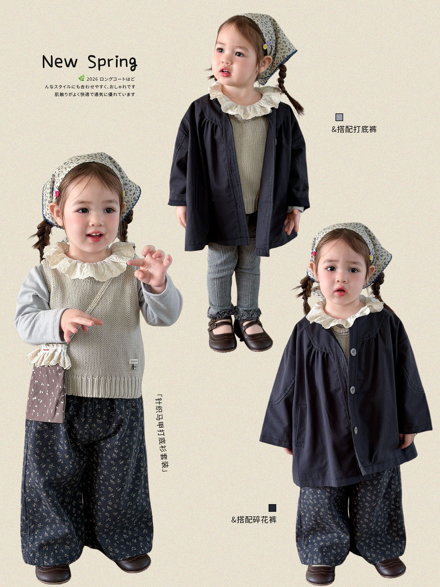Sugar Pear ropa infantil ropa de primavera 2026 nueva ropa infantil extranjera suéter de bebé pantalones