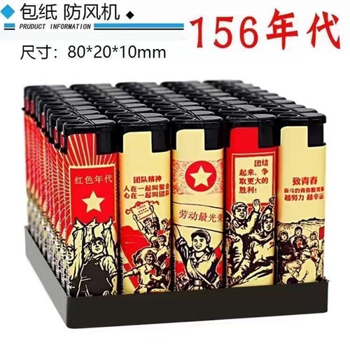 Windproof Lighters, 50 Pieces, Sold in Supermarket Packs of 156—Disposable, Red Flame Design, Ideal for Home Use, Durable and Long-Lasting