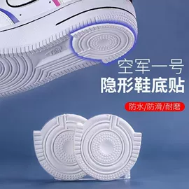 胶垫;电子产品胶带;鞋辅件