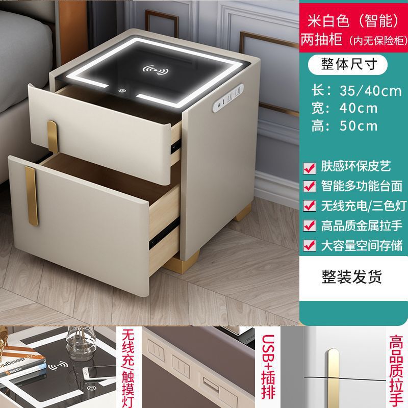 轻奢智能床头柜保险箱隐形一体家用小型多功能无线充电储物床头柜|undefined