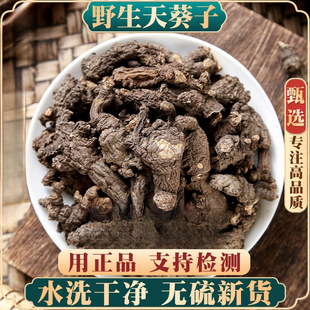 Ұ�������500g250g100����ș�����ˮϴ������ϱ�����o����Ʒ