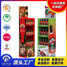 红酒纸货架超市洋酒纸展示架瓦楞纸红酒饮料纸陈列架展柜可折叠