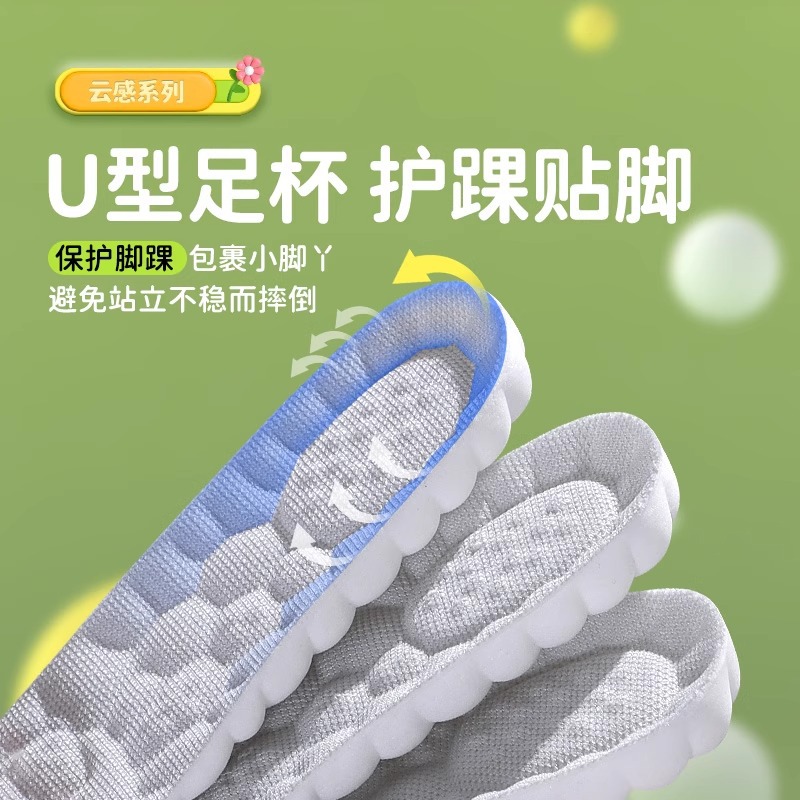 Una almohadilla deportiva masculina amortiguadora de aire absorción de sudor transpirable femenina suela suave para niños nubes pu pisar la mierda sensación plantilla