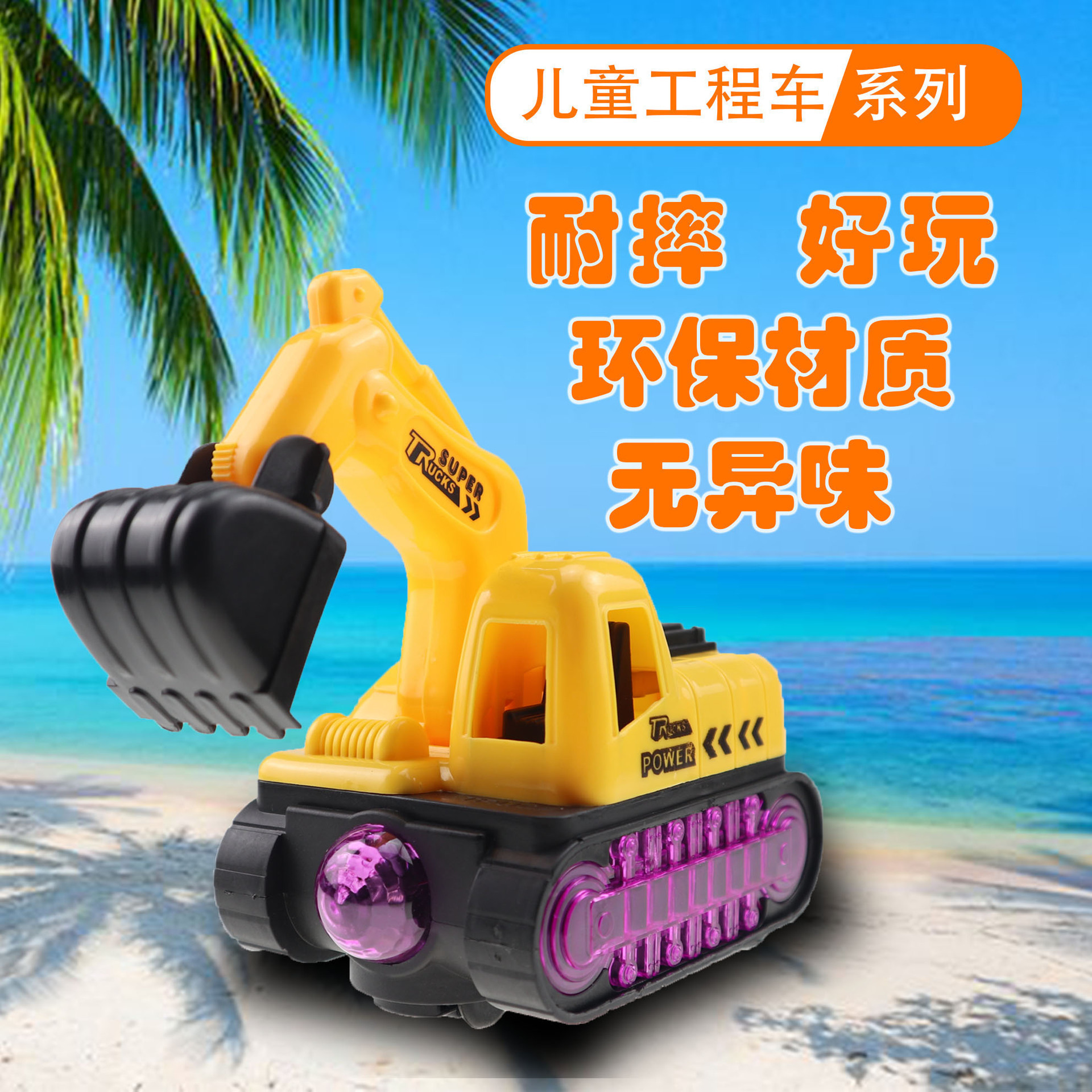 Electric omnidirectional music excavator with projector; electric vehicle with stage lighting; hot-selling item at street stalls.