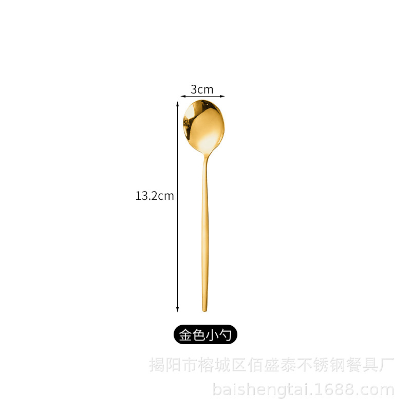 순금 커피 스푼