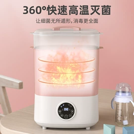 酸奶机;干衣机;消毒器暖奶器