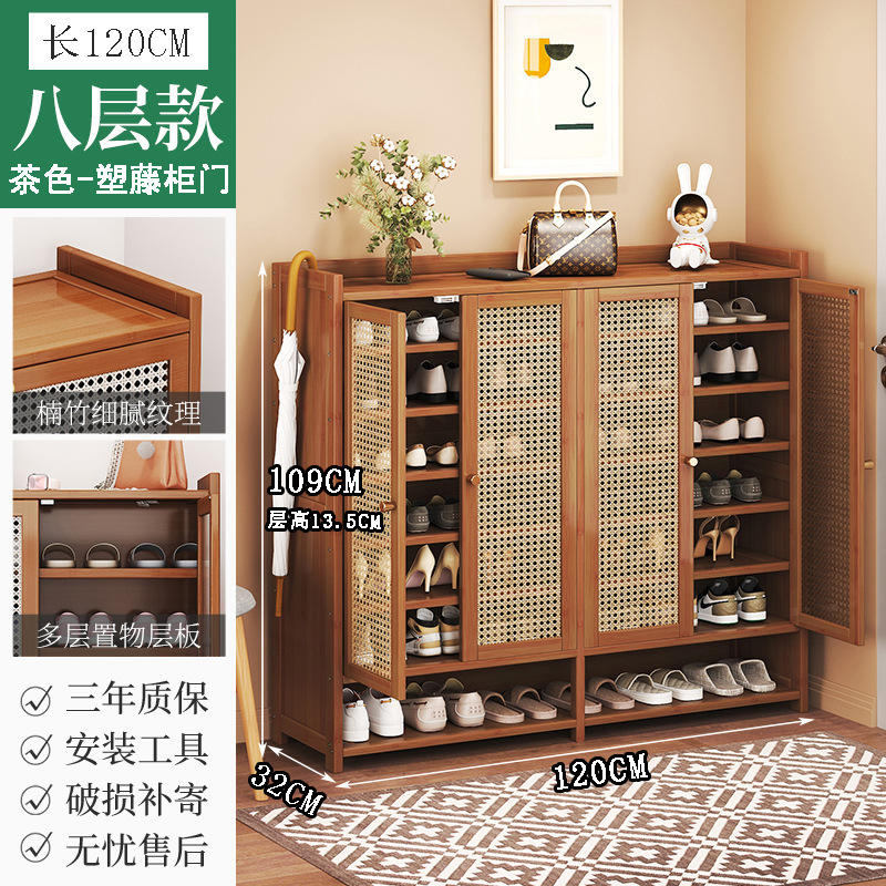 [브라운] 120장 플라스틱 등나무문 8단 - 플래그십 대용량 모델