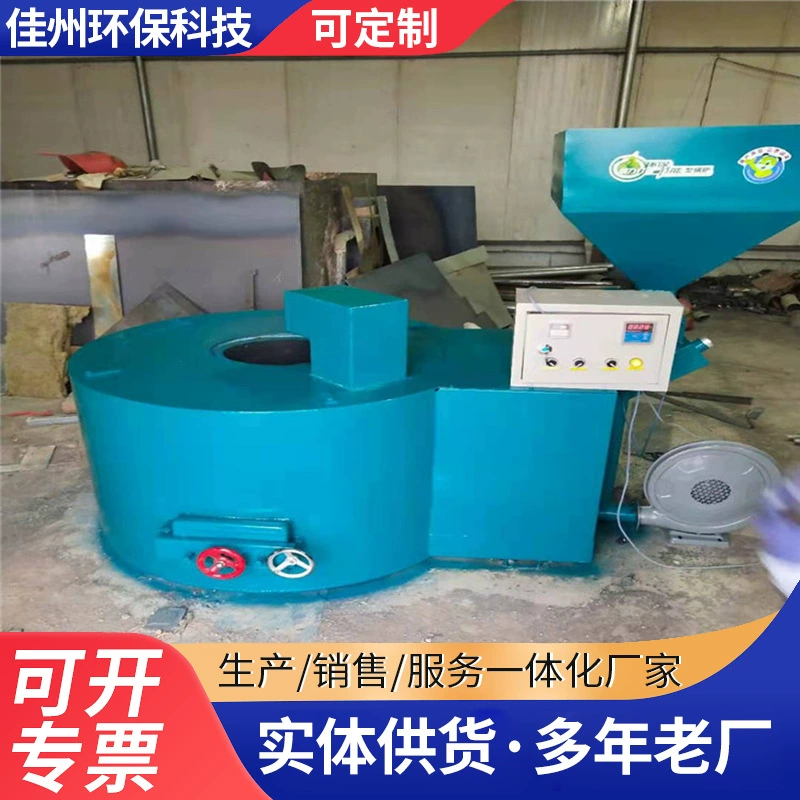 Биохимическая алюминиевая печь с гранулированным алюминием, печь для плавления отходов алюминия, угольная алюминиевая печь тигля, биохимическая алюминиевая печь с опрокидыванием