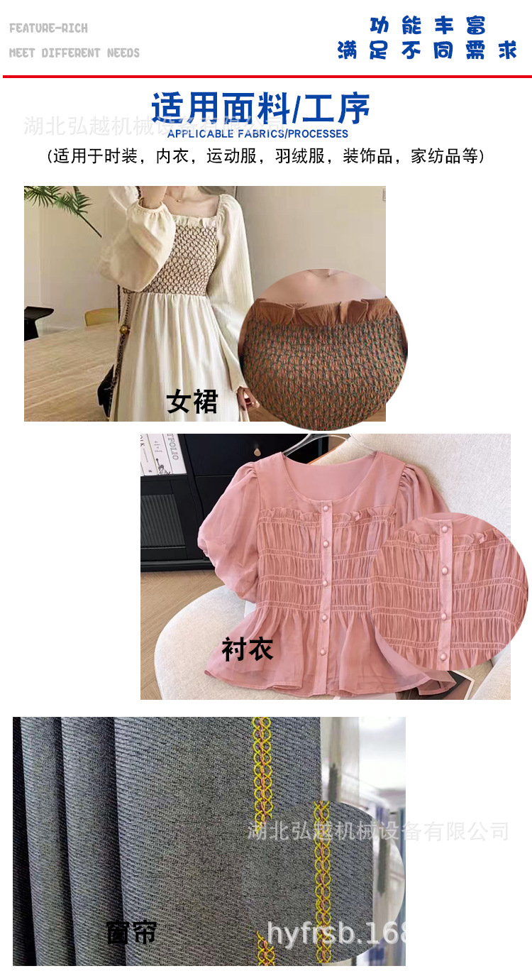 65针无底打揽机-详情页模板_04.png