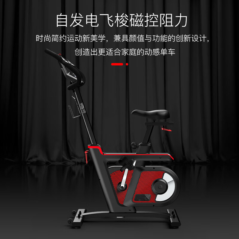 Magnetic Resistance Spinning Bike B301eco Smart Indoor Fitness 3